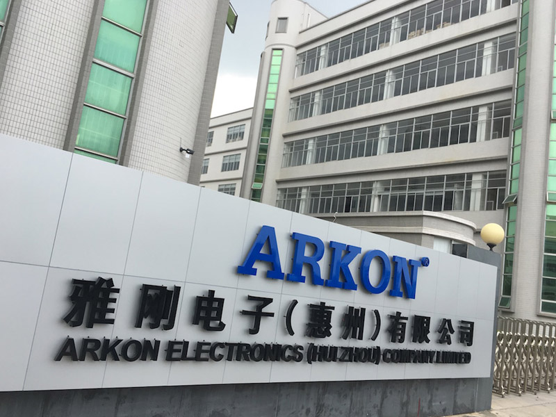 雅刚（惠州）电子有限公司