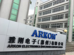 雅刚（惠州）电子有限公司
